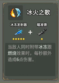 闯关专家中文版