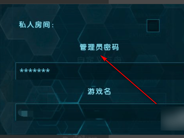 方舟生存进化内置菜单+上帝模式