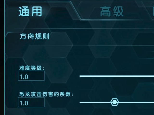 方舟生存进化内置菜单+上帝模式