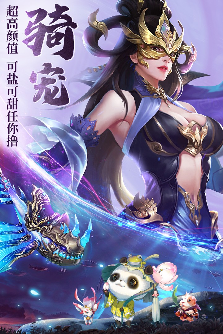 天之禁诸界破碎