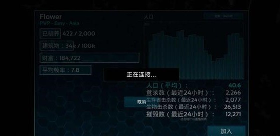 方舟生存进化内置菜单+上帝模式