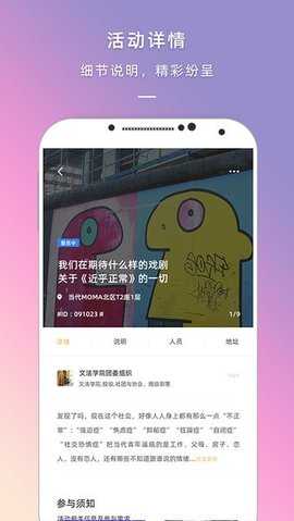 到梦空间管理系统