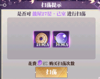 商店攻略4