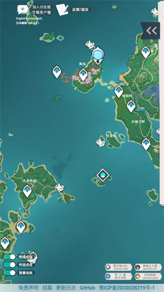 原神地图资源查询器