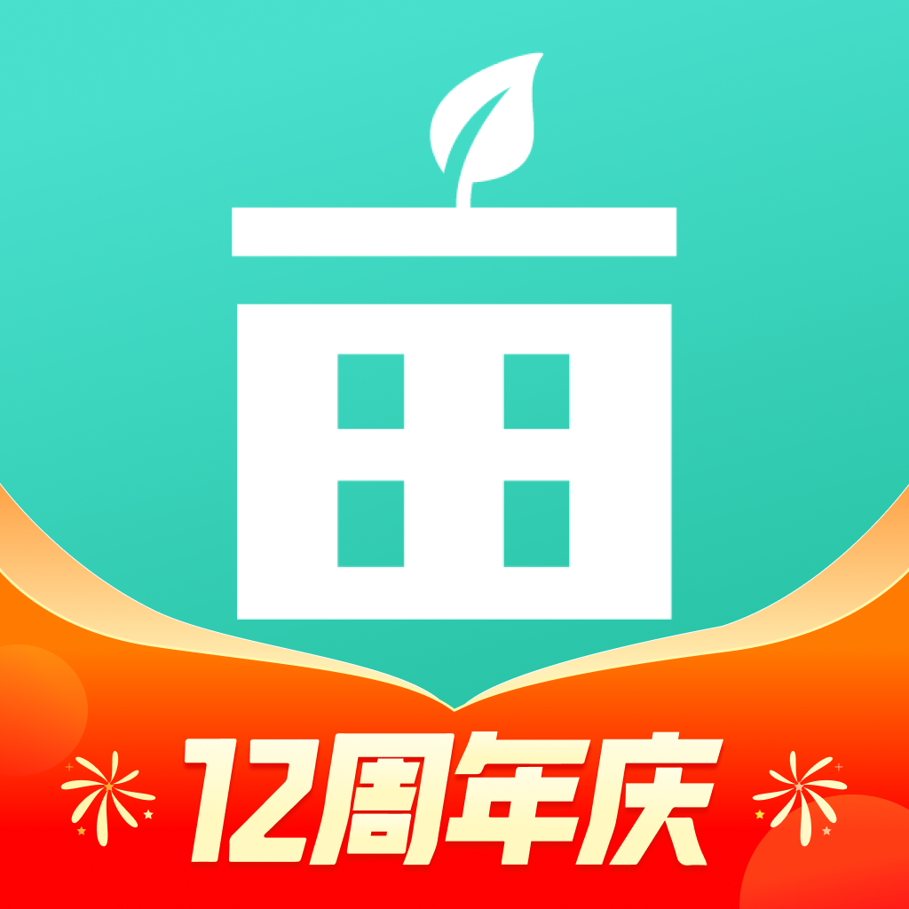 一亩田农产品批发买卖服务平台