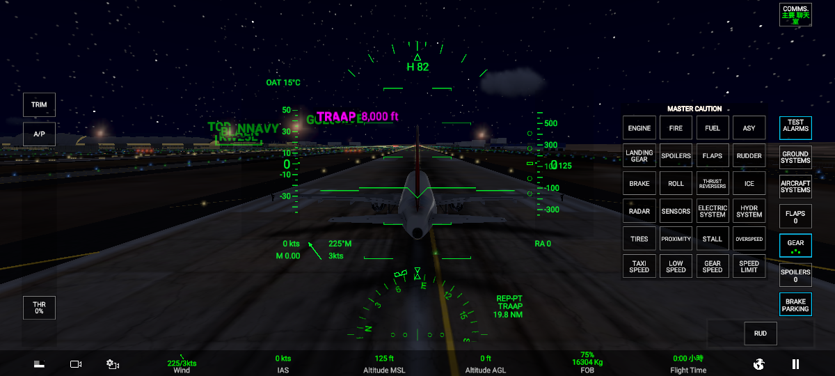 真实飞行模拟器飞机全解锁版