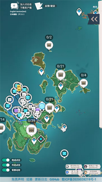 原神地图资源查询器