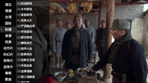 星火电视海外版