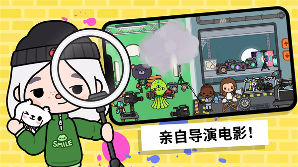 托卡世界完整版