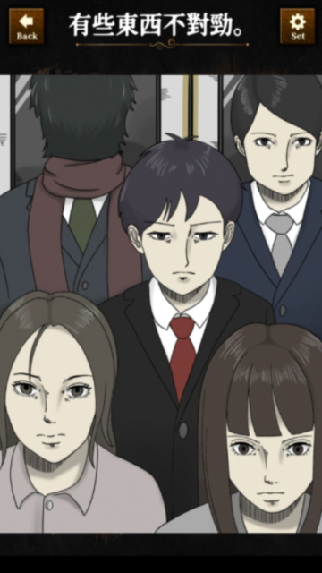 违和感推理游戏