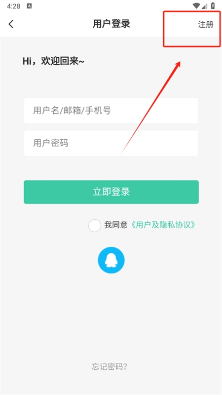 须弥社区app官方正版下载-须弥社区1.5.1安卓手机最新版本v1.5.1