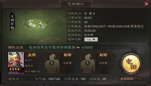 三国志战略版官网灵犀互娱版