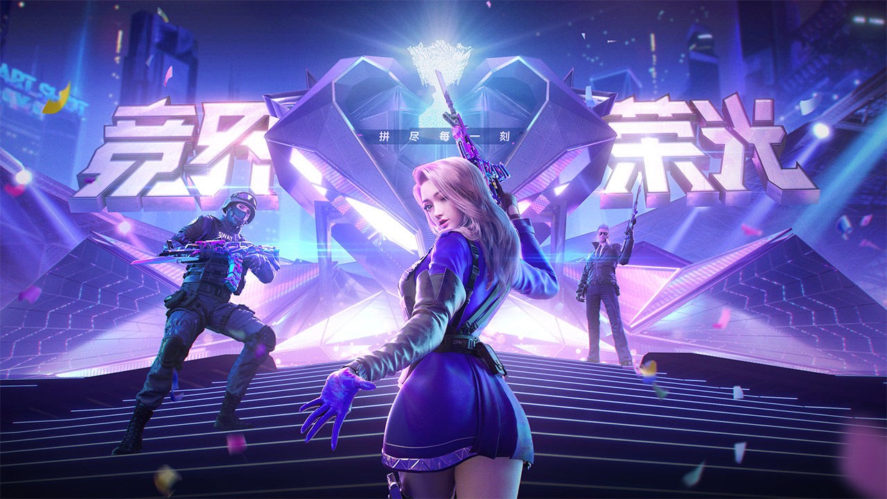 穿越火线单机版