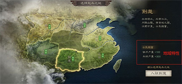 三国志战略版官网灵犀互娱版