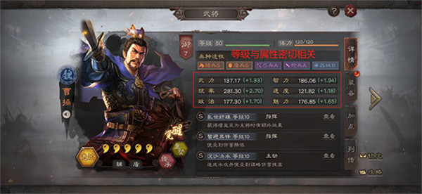 三国志战略版官网灵犀互娱版