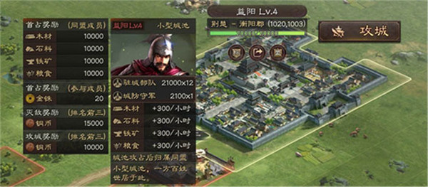 三国志战略版官网灵犀互娱版
