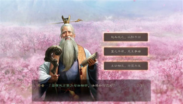 三国志战略版官网灵犀互娱版