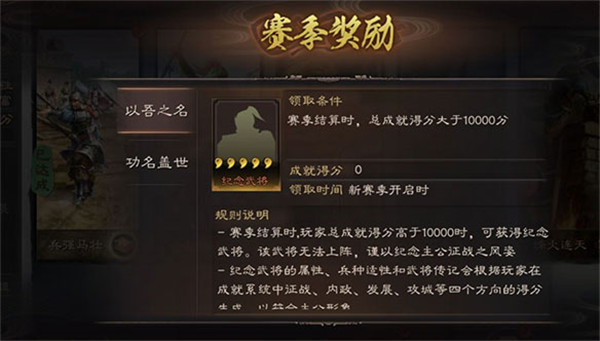 三国志战略版官网灵犀互娱版