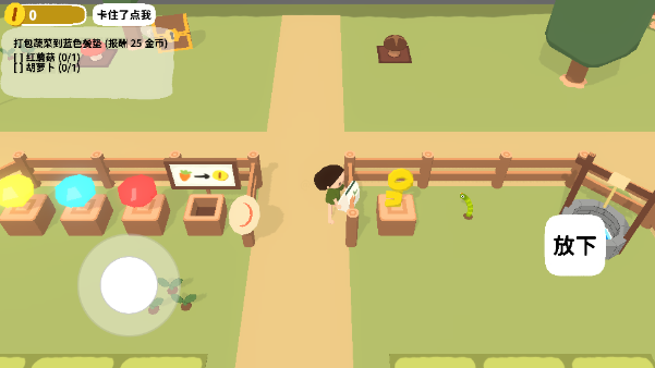 舒舒服服小岛时光