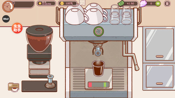 可口的咖啡中文版