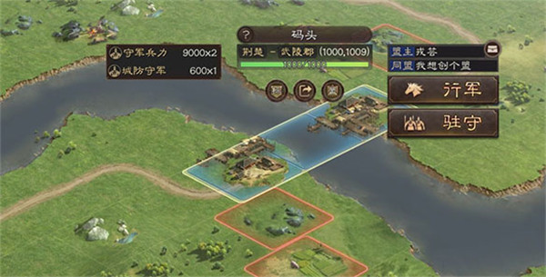 三国志战略版官网灵犀互娱版