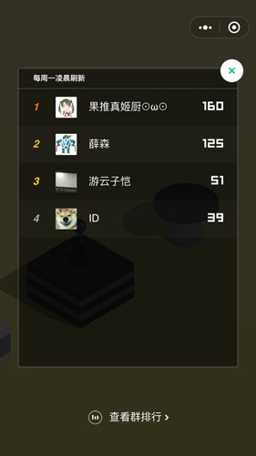 跳一跳辅助神器