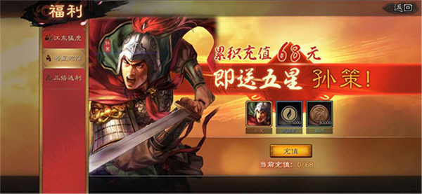 三国志战略版官网灵犀互娱版