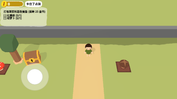 舒舒服服小岛时光