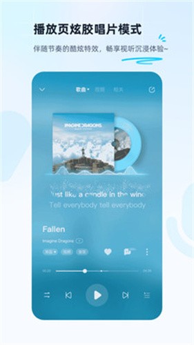 酷狗音乐概念版永久vip