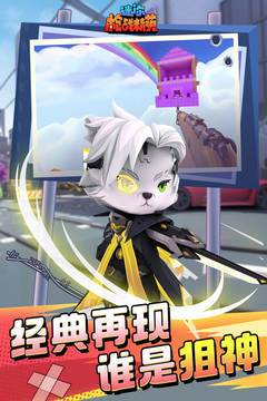 迷你枪战精英无限钻石版