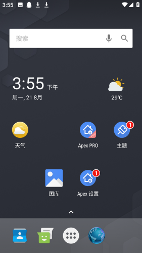 Apex Launcher