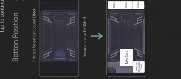 假面骑士龙骑模拟器