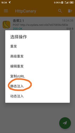 蓝鸟抓包2023最新版本