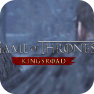 权力的游戏国王之路