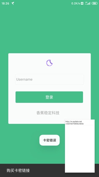 蓝鸟抓包2023最新版本