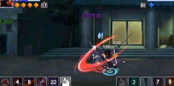 像素火影单机版全忍者