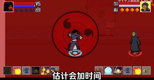 像素火影单机版全忍者