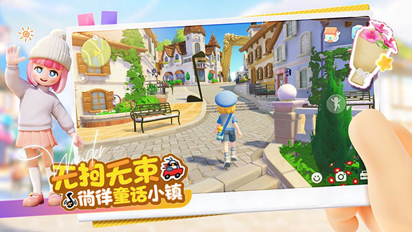 心动小镇官方正版