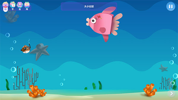 教学流程1