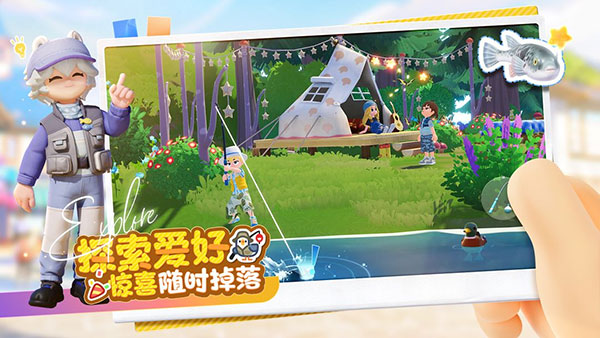 心动小镇官方正版