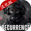 严阵以待中文版