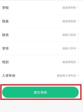 步道乐跑怎么打卡