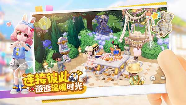 心动小镇官方正版