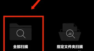 海贝音乐怎么导入歌曲