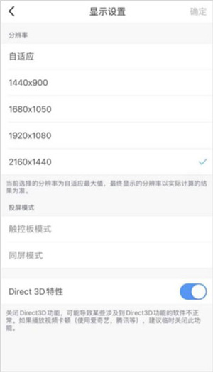 使用指南截图7