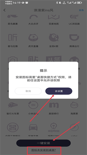 topwidgets万能小组件