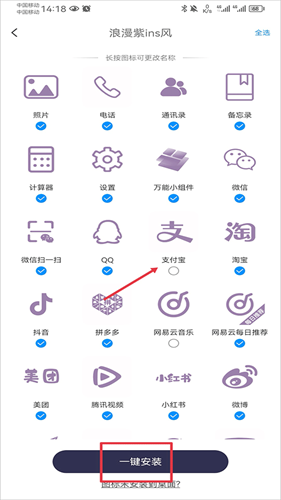 topwidgets万能小组件