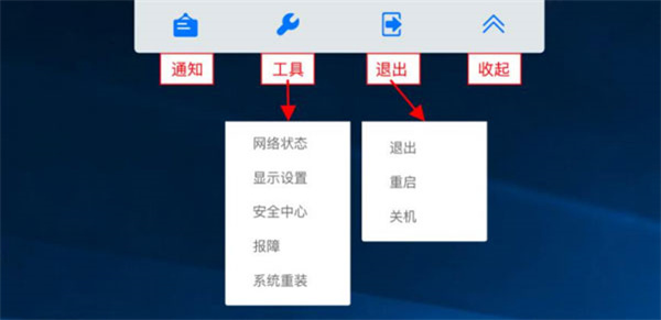 使用指南截图6