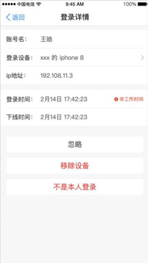 使用指南截图9
