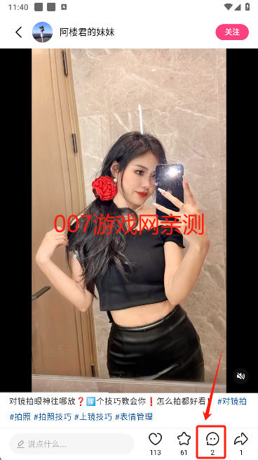 可颂下载最新版